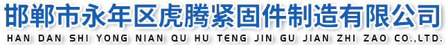 邯郸市德彩网